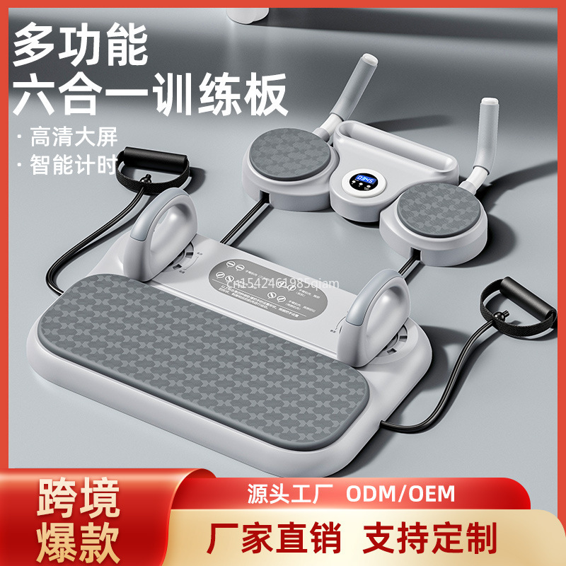 Multi-functional Abdominal Tra - Push Up Board 评论和价格